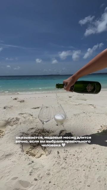Отправь своей второй половинке♥️
