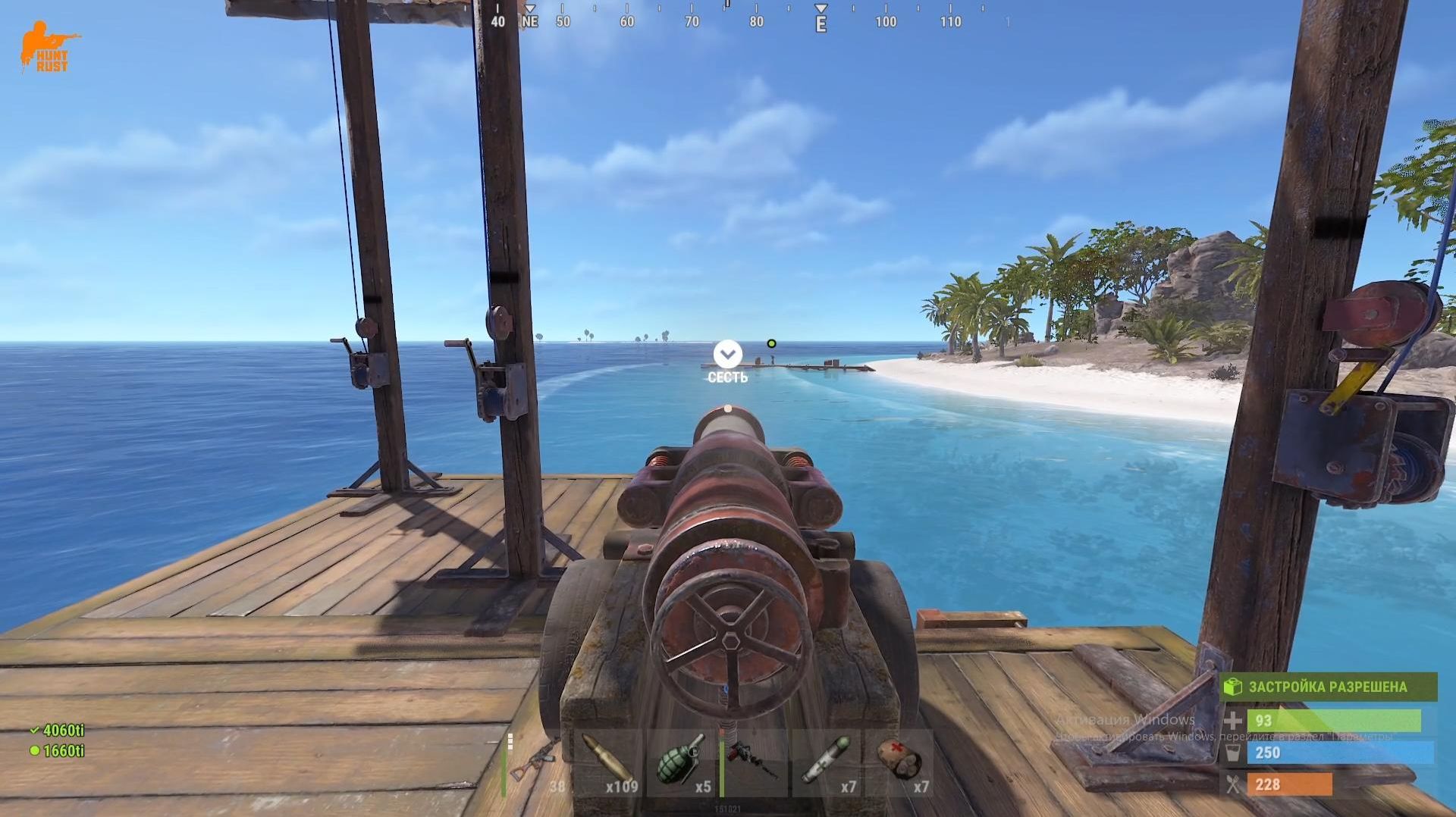 Rust