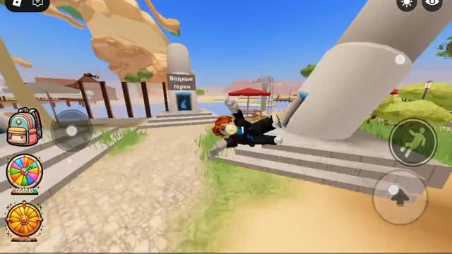 Аквапарк Ragdoll с Ваней 2 часть в Roblox