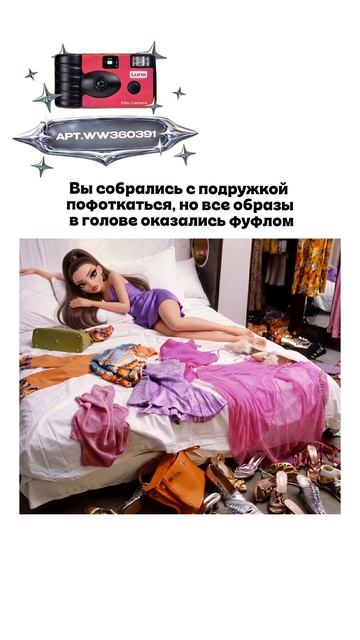 Плёночный фотоаппарат на 36 кадров (Артикул WB: #WW360391)💕