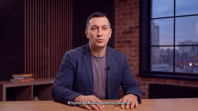 Курс 5. Лекция 2. Защита аккаунтов