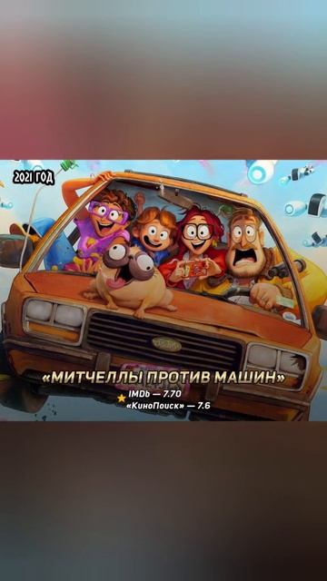 Подборка фильмов