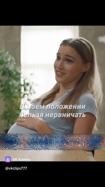 Встретились две беременные