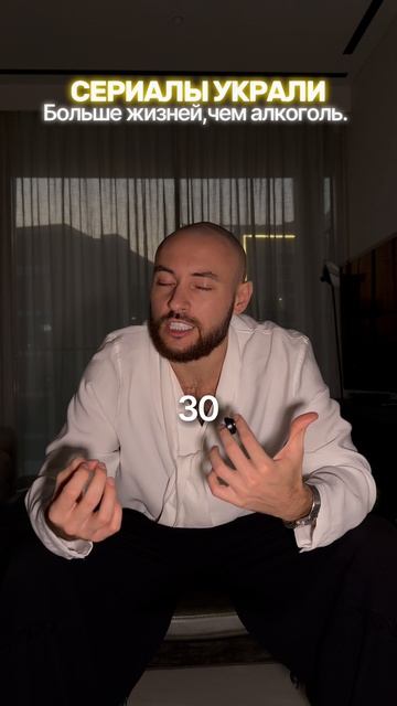 5 смотреть онлайн