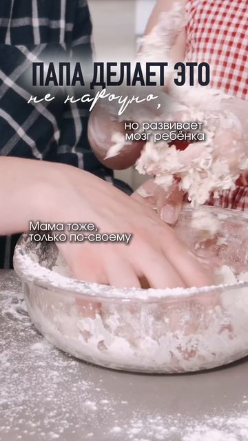 То, от чего у мам седеют волосы...