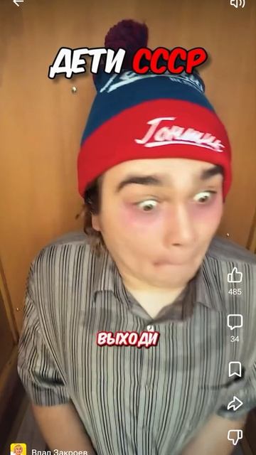ДЕТИ 2026 vs ДЕТИ СССР