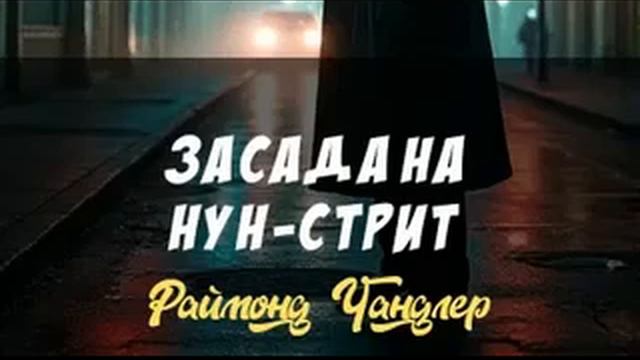 аудиокниги смотреть онлайн
