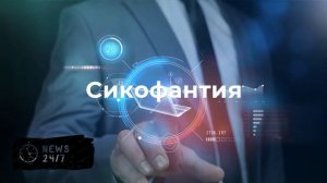 Сенатор Шейкин объяснил, почему ИИ обманывает пользователей