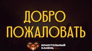 Как принимать хорошие решения | Алексей Белых