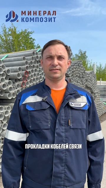 Хризотилцементные трубы - применение смотреть онлайн