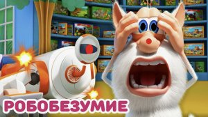 Буба - Встречаем лето Мультфильм для детей