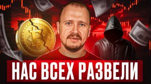 КРИПТОВАЛЮТА БАЙБИТ КРИПТОВАЛЮТА / 加密貨幣 BYBIT 貿易 / CRYPTOCURRENCY BYBIT CRYPTOCURRENCY
