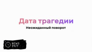 Мать юноши, зарезавшего подростка за продукты, была няней убитого