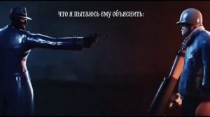 ТФ2 анимации
