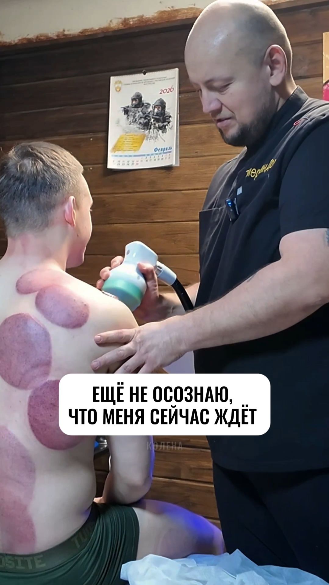 Первый раз посетил мануального терапевта