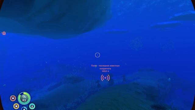 Subnautica Below Zero