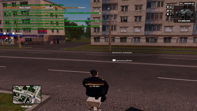 ДБ смотреть онлайн