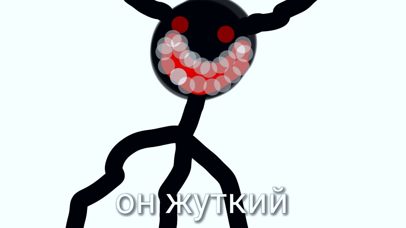 призыв пожиратель небо и длинный чел