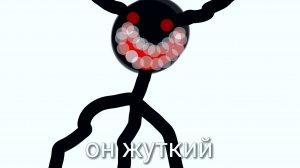 призыв пожиратель небо и длинный чел