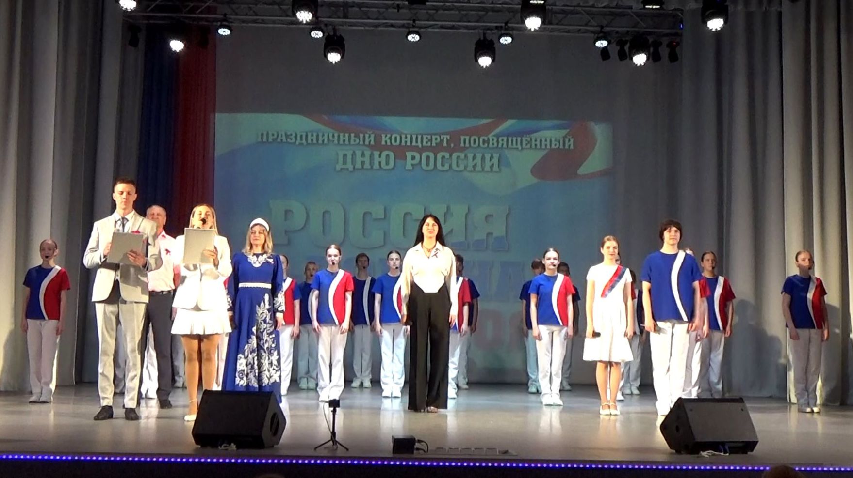 Концерт «Россия — Родина моя» в ДК.Спутник города Вязники. 1-я часть