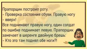 #анекдоты #юмор #Вирус #Тренды #Развлечения #Смешно #смешныеанекдоты