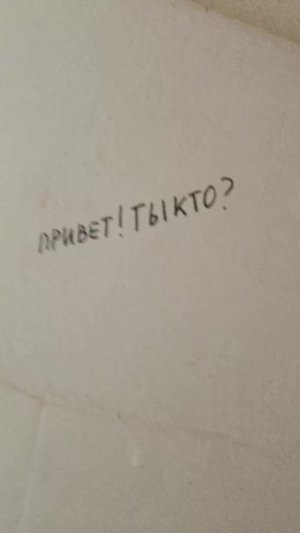 опьрр.