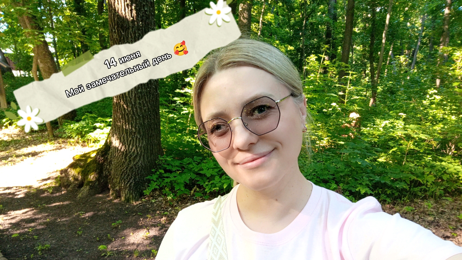 СЕСТРА ИМЕНИННИКА 🥰/БОЛТАЛКА О ВЫГОРАНИИ🙈