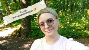 СЕСТРА ИМЕНИННИКА 🥰/БОЛТАЛКА О ВЫГОРАНИИ🙈