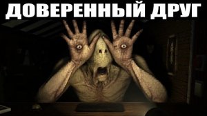 КАК ЛЕГКО СДЕЛАТЬ ДОВЕРЕННОГО ДРУГА В РОБЛОКС - ПОСЛЕДНИЕ НОВОСТИ РОБЛОКС