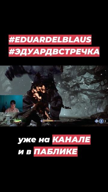 ТИЗЕР GOD OF WAR #12