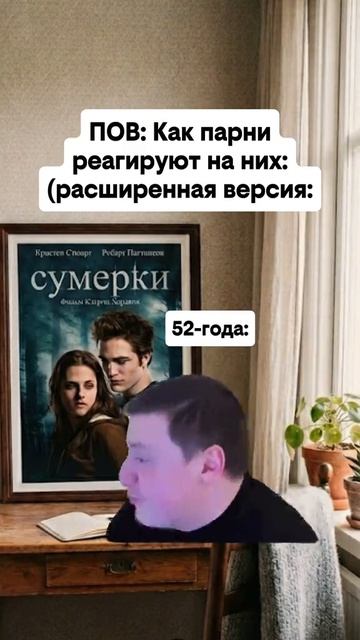 Сумерки смотреть онлайн