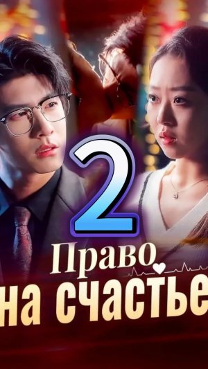 🔥 Унижение на дне рождения свекрови 👑