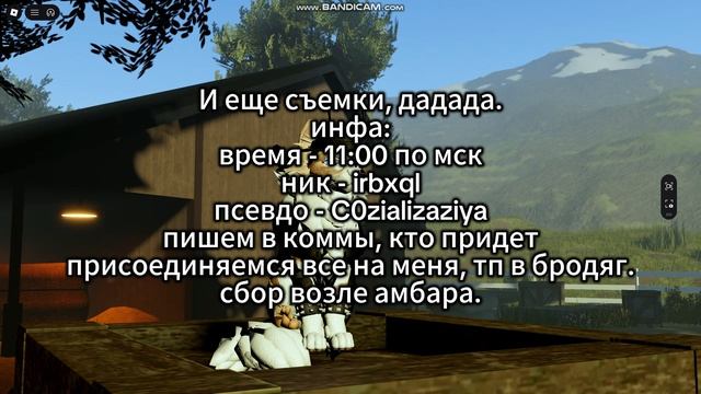 И еще съемки. | Люблю вообще песни от "Дайте танк (!)"... смотреть онлайн