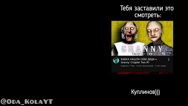 Радостные лица ГД