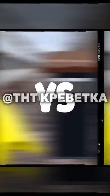 Мои Короткие Видео