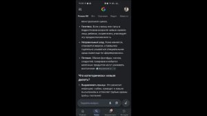 Разлоба красоты пушинки