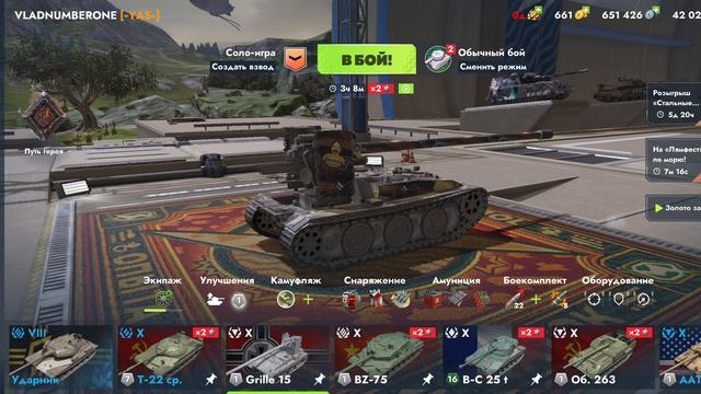я играю в танки на Grille 15 без звука