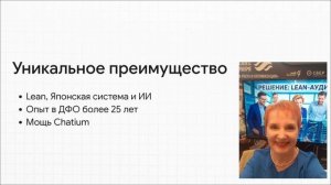 Как провести диагностику бизнеса?