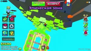 😱Максимальная Удача на ДВУХ КОНВЕЕРАХ На АДМИНСКОМ СЕРВЕРЕ в Steal a Brainrot..