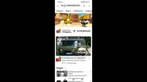ДрУг ПоСмОтРи ПоЖаЛуЙсТа МоЁ ВиДео УмОлЯю!!