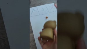 сквиши