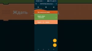 ДОДЕЛЫВАЕМ НОВОЕ ОБНОВЛЕНИЕ 0.1.4 ПОЛНОСТЬЮ 2 ЧАСТЬ