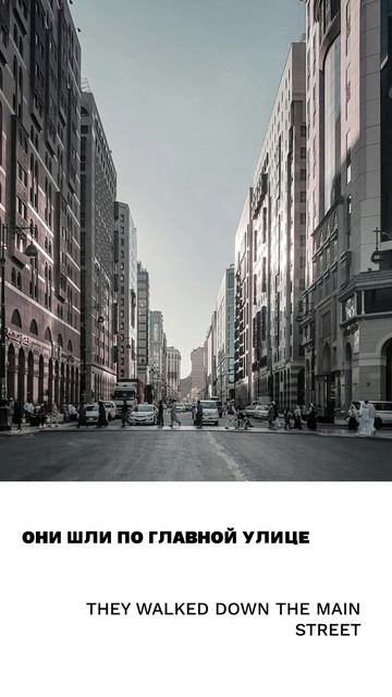 Улица