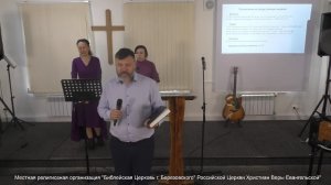 Воскресное Богослужение
