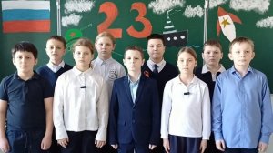 с 23 м февраля
