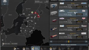 Euro Truck Simulator 2 #107 - Перевозка Пустых бочек 416км