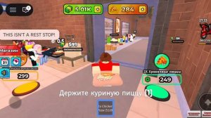 «🍔Пиццерия🍕» часть 2