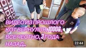 САМВЕЛ АДАМЯН, ПО ПРОСЬБАМ ЗРИТЕЛЕЙ, КОТ ВЕРНУЛСЯ, 1000 &, ВСЕ ЧЕСТНО..