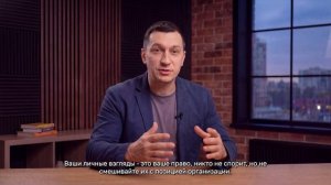 Курс 2. Лекция 3. Цифровая этика