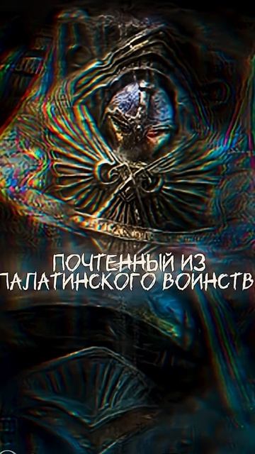 Риланор смотреть онлайн